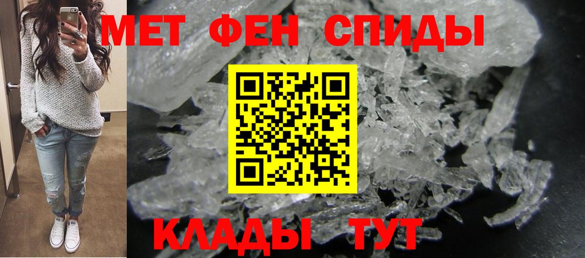 АМФЕТАМИН VHQ Орехово-Зуево