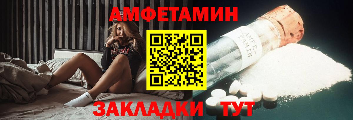 АМФ  АМФ VHQ  Вход с VPN  Орехово-Зуево 