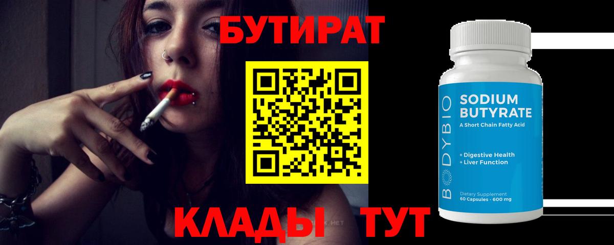 Амфетамин Орехово-Зуево
