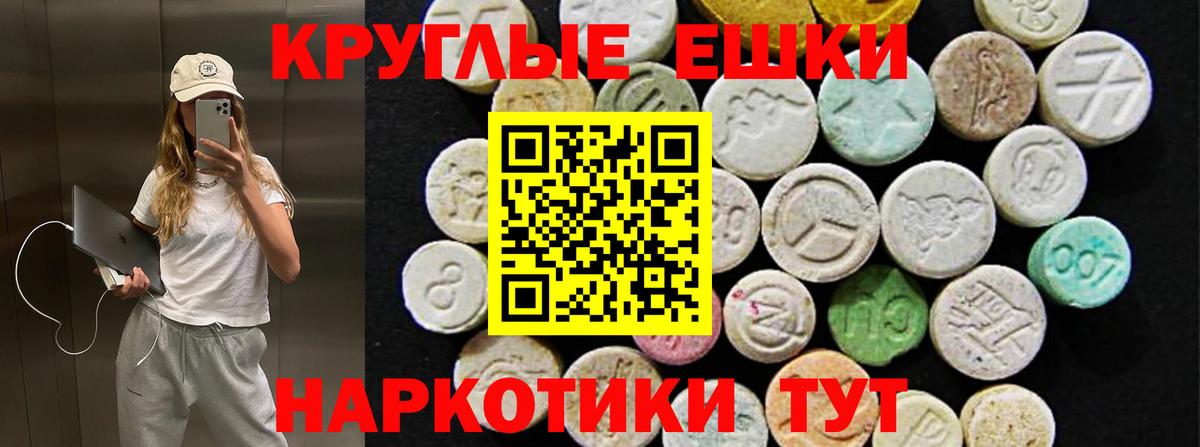 Экстази  Вход с VPN    ONION  Ecstasy Cube  Орехово-Зуево 