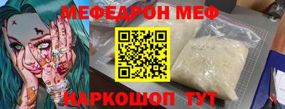 стаф Пушкино