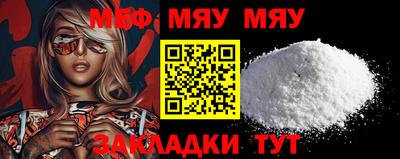 мефедрон VHQ Пугачёв