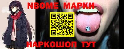 мефедрон VHQ Пугачёв