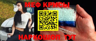 мефедрон VHQ Пугачёв