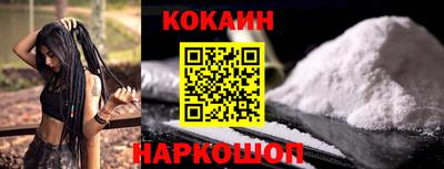 мефедрон VHQ Пугачёв
