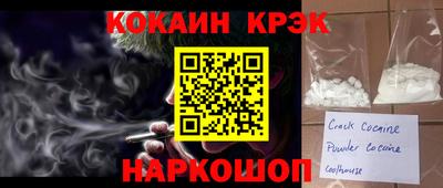стаф Пушкино
