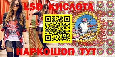 мефедрон VHQ Пугачёв