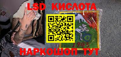стаф Пушкино