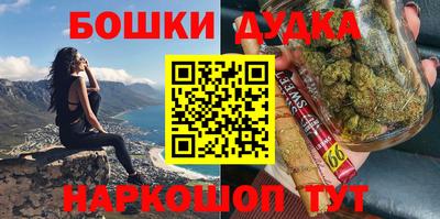 стаф Пушкино