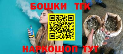 мефедрон VHQ Пугачёв