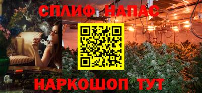 стафф Пыть-Ях