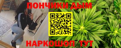 мефедрон VHQ Пугачёв