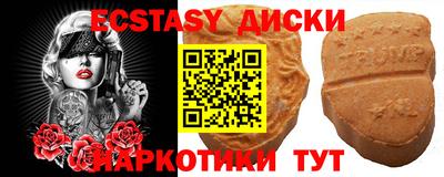 мефедрон VHQ Пугачёв