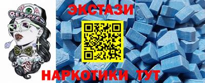 мефедрон VHQ Пугачёв