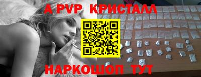 мефедрон VHQ Пугачёв
