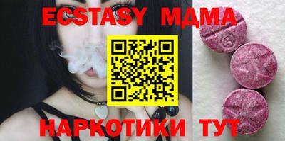 стаф Пушкино