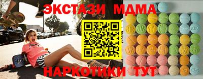 мефедрон VHQ Пугачёв
