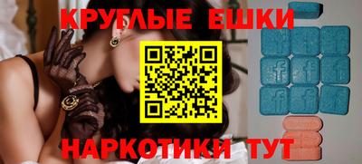 мефедрон VHQ Пугачёв