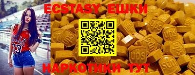 стаф Пушкино