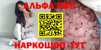 мефедрон VHQ Пугачёв