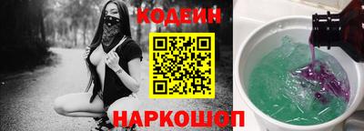 стафф Пыть-Ях