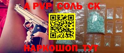 мефедрон VHQ Пугачёв