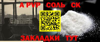стаф Пушкино
