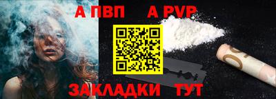 стаф Пушкино