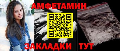 мефедрон VHQ Пугачёв