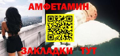 стаф Пушкино