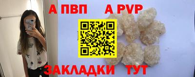 мефедрон VHQ Пугачёв