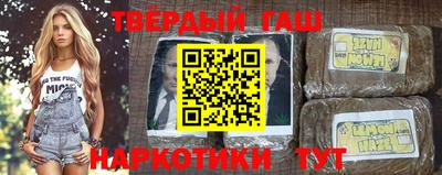 стаф Пушкино
