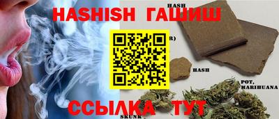 мефедрон VHQ Пугачёв