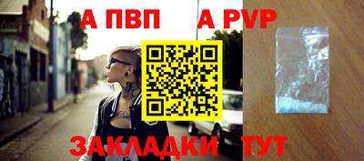 мефедрон VHQ Пугачёв
