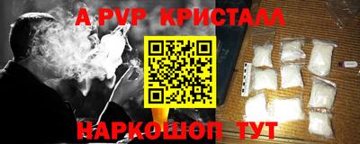 стаф Пушкино