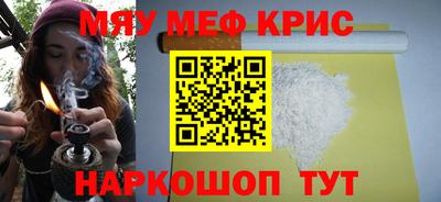 стаф Пушкино