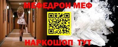 стаф Пушкино