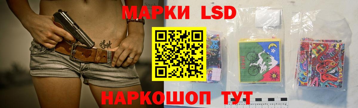 КОКАИН  Орехово-Зуево  Вход с VPN  МЕФ   Канабис  ГАШИШ  МЕТАМФЕТАМИН 