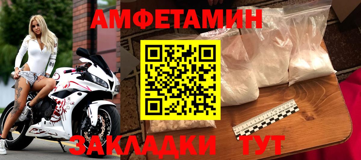 Орехово-Зуево  Метамфетамин  Вход с VPN  Первитин винт 