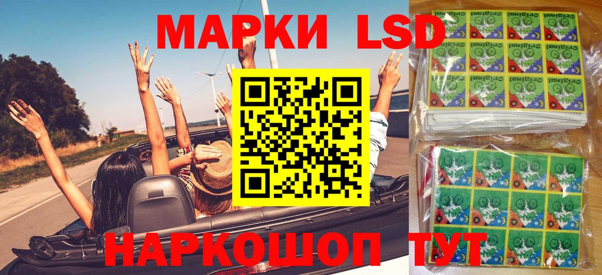 Марки NBOMe 1,8мг  наркошоп  Вход с VPN  Орехово-Зуево  Марки NBOMe 1,8мг 
