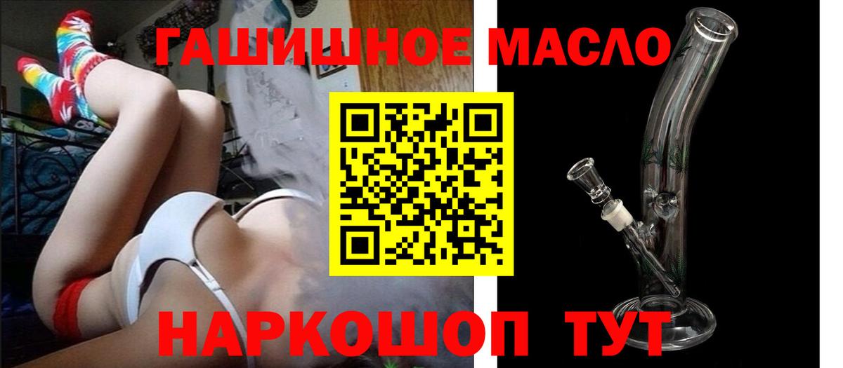Орехово-Зуево  Дистиллят ТГК жижа  Вход с VPN 