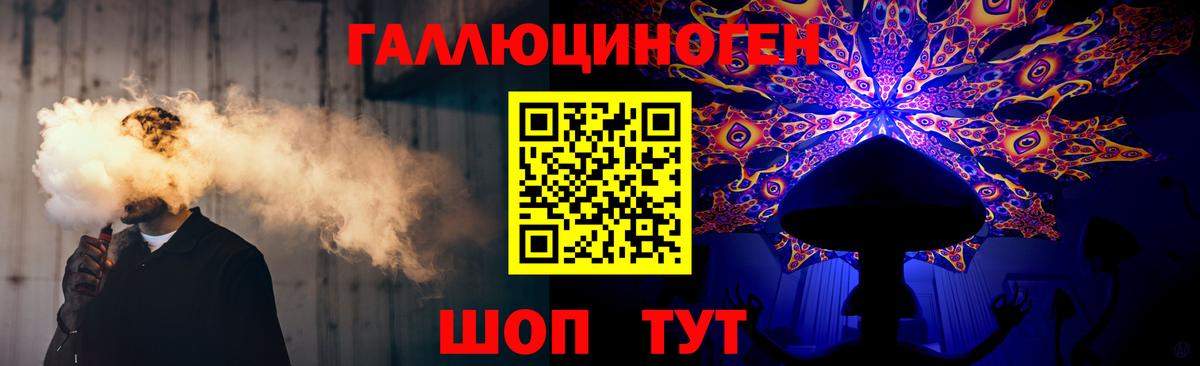 Орехово-Зуево  Галлюциногенные грибы мицелий  Вход с VPN 