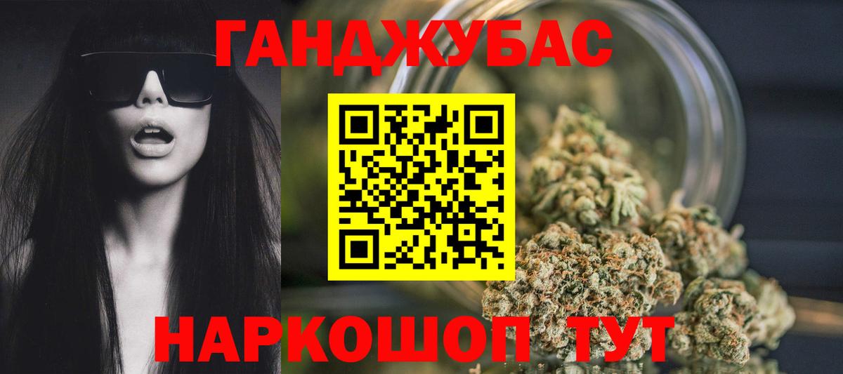 Конопля марихуана  Вход с VPN  Бошки Шишки конопля  Орехово-Зуево 